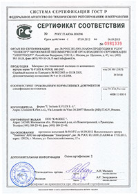 Сертификат соответствия K-FONIK 160-240